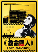 国内外精品免费视频